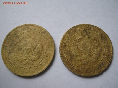 5 к СССР!1928-29,49-50! До 21.01.15 в 22-00 мск.С ув.. - советы-СССР 2015 020.JPG