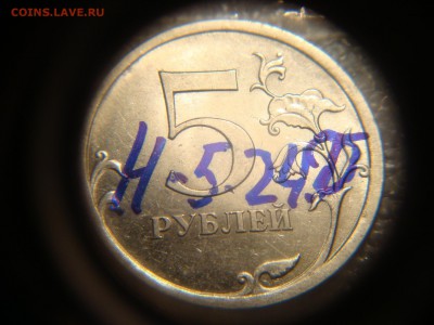 Вопросы по разновидностям от алексей 26rus - DSC03998.JPG