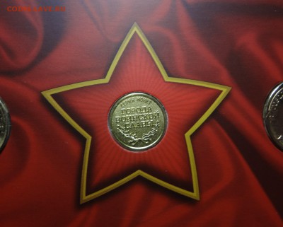Обсуждение ПОПЫТКИ СЛЕПИТЬ КАТАЛОГ НАБОРОВ МОНЕТ РФ - DSC04523.JPG