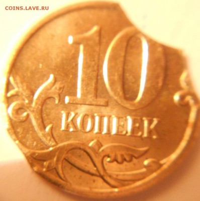 2 мешка солянки 10 копеек Оценка - мешок 005.JPG