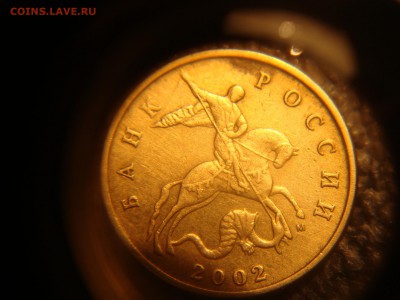 Вопросы по разновидностям от алексей 26rus - DSC04000.JPG