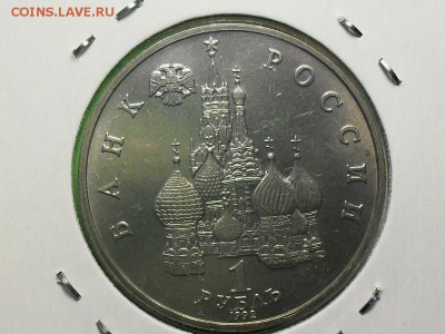 1 р. НАХИМОВ - SDC11663.JPG