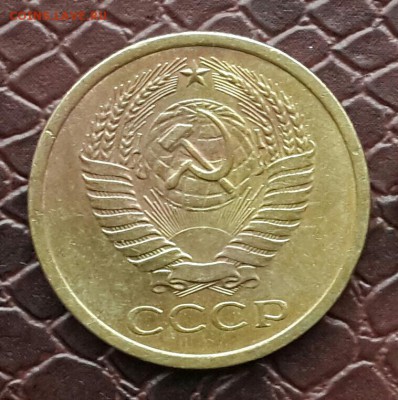 ПРИЯТНЫЕ 5 КОПЕЕК 1971 ГОДА . КОРОТКИЙ  . 21.01 - 20150110_152834-1-1