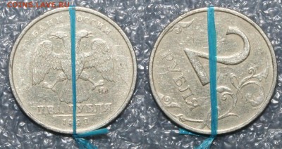 2р. 1998г М ПОВОРОТ., завершение 25.01 в 21.00 по (МСК) - IMG_8627.JPG