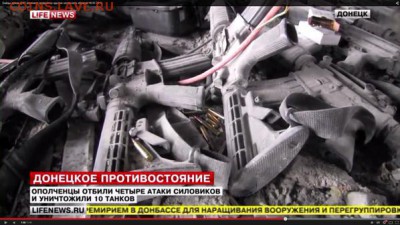Ну а теперь про Украину - 553