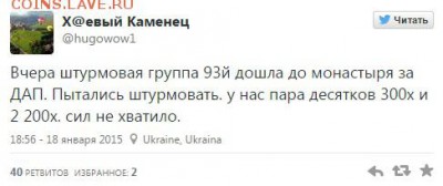 Ну а теперь про Украину - 602