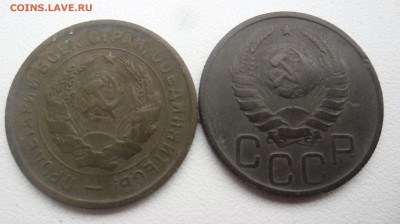20 копеек 5 штук 1933.40.46.52.57г до 22.01.15  23-00 - SAM_2094.JPG
