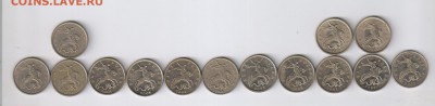 5 копеек 1997-2009гг - 14 шт. ОБА ДВОРА до 24.01.2015г 21-00 - 5 копеек 1997 - 2009гг - 14 шт3