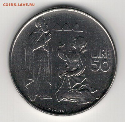 САН-МАРИНО 50 ЛИР 1972 ДО 22.01.15 В 22Ч (А669) - 4-см50л72а