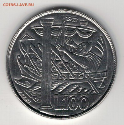 САН-МАРИНО 100 ЛИР 1973 ГЕРКУЛЕСОВЫ СТОЛПЫ 22.01-22Ч (А669) - 4-см100л73а