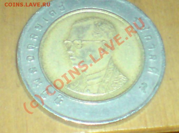Помогите ,пожалуйста,определить монеты и их стоимость(2ч.) - DSC00056.JPG