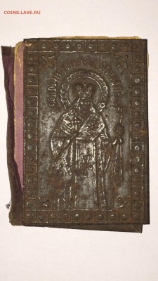 опознание книги.молитвенник? - image