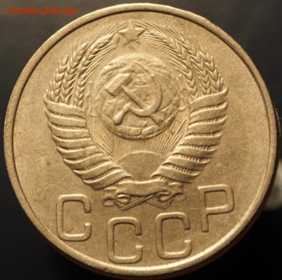 20 копеек 1950 года подскажите по шт. - P1080013.JPG