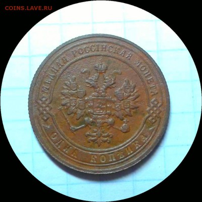 Денга 1736 года. Стоимость? - Фото-0113_e6_e1