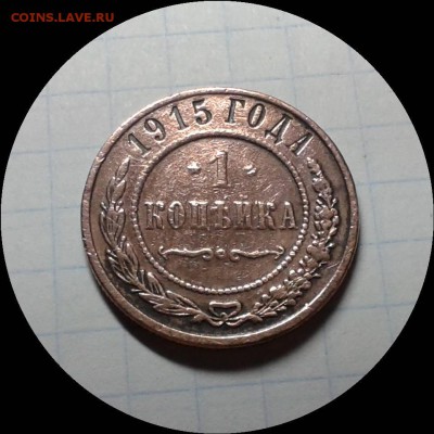 Денга 1736 года. Стоимость? - Фото-0113_e3