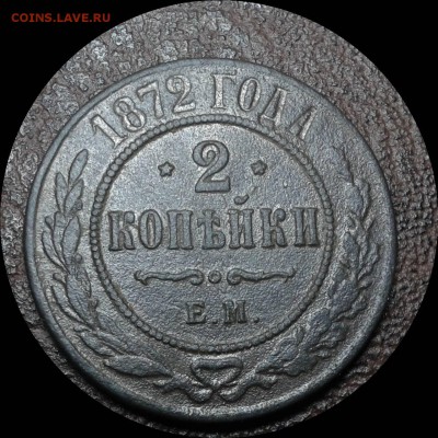 Денга 1736 года. Стоимость? - Фото-0113_e7