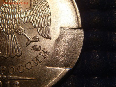 5 руб 2013 механика после чеканки или рукоблуд!?!? - DSC04048.JPG