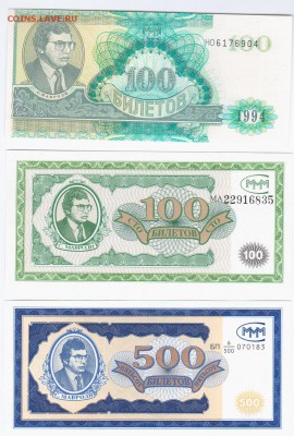 Буклет для юбилейных рублей РФ и СОЧИ.МММ, 1000 теньге 2014 - ммм 100,100,500.