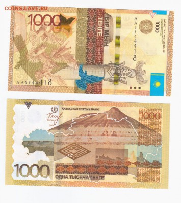 Буклет для юбилейных рублей РФ и СОЧИ.МММ, 1000 теньге 2014 - 1000 теньге