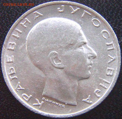 Югославия_10 динаров 1938; до 19.01_22.04мск - 8877