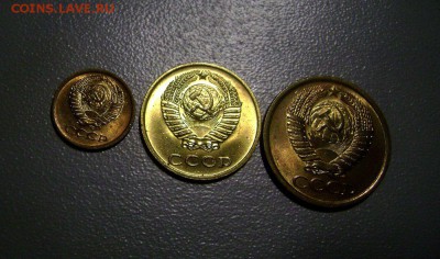 1, 3, 5 Копеек 1961-1973 Блеск до 20.01.2105 - DSC07387