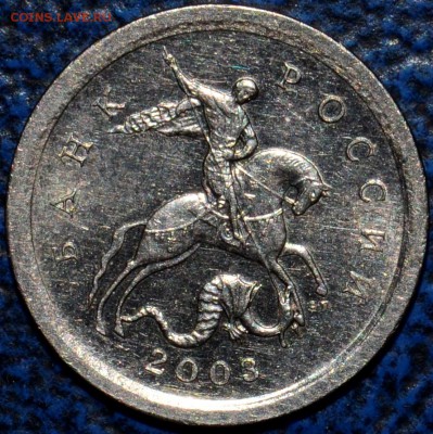 1коп. 2003г. 3.1А1? - _DSC0006.JPG