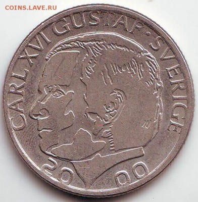Швеция: 1 крона 2000 г. до 23.01.2015 в 21.00 мск - IMAGE0062.JPG