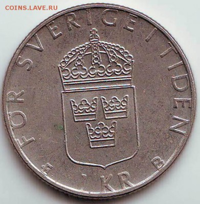 Швеция: 1 крона 2000 г. до 23.01.2015 в 21.00 мск - IMAGE0065.JPG