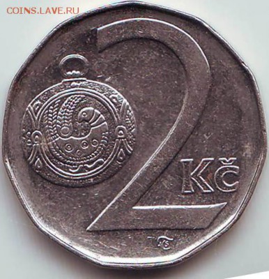 Чехия: 2 кроны 1997 до 23.01.2015 в 21.00 мск - IMAGE0060.JPG