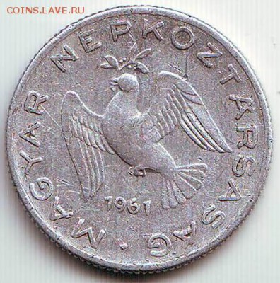 Венгрия: 10 филлеров 1961 (BR) до 23.01.2015 в 21.00 мск - IMAGE0053.JPG