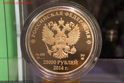 Ярмарка World Money Fair 2015,в Берлине. - hulq93p5