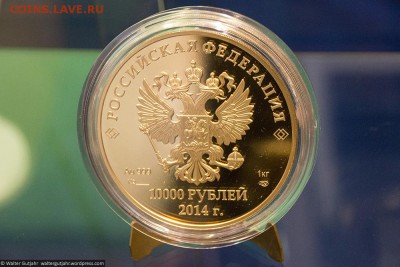 Ярмарка World Money Fair 2015,в Берлине. - z3ebkulz