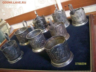 Подстаканники.СССР.1970-1980г.7шт..01.02.2015г.22ч.00м.мск - SANY0486.JPG