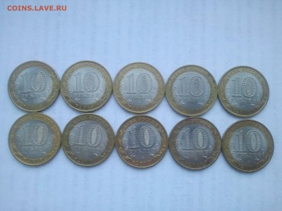 10 шт. Ненецкий Автономный округ, хороший, короткий - нао (2)