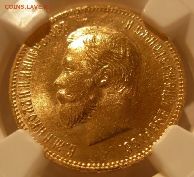 10 рублей 1904 NGC ms-64 - $_57 (1).JPG