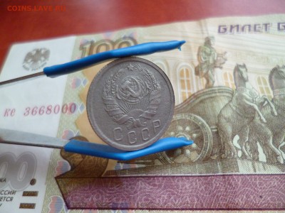 15 копеек 1936, до 22.01 в 22-10 - 15 копеек 1936 (90)b.JPG