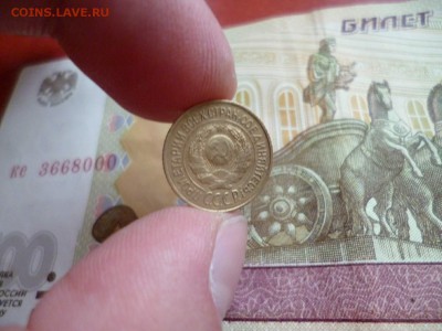 1 копейка 1926, до 22.01 в 22-10 - 1 копейка 1926 XF (290)e.JPG