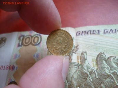 1 копейка 1931, до 22.01 в 22-10 - 1 копейка 1931 XF- (290)b.JPG