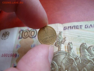 1 копейка 1931, до 22.01 в 22-10 - 1 копейка 1931 XF- (290)a.JPG