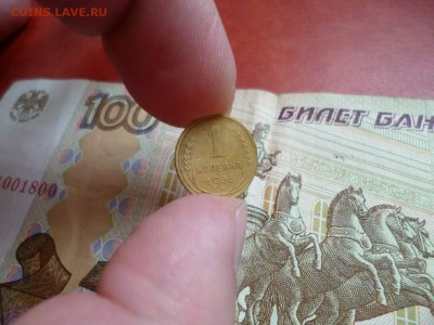 1 копейка 1935 старый тип, до 22.01 в 22-10 - 1 копейка 1935 старый тип XF (600)d.JPG