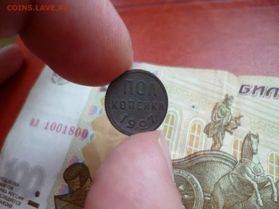 Полкопейки 1927, до 22.01 в 22-10 - 1-2 копейки 1927 XF- (700)a.JPG