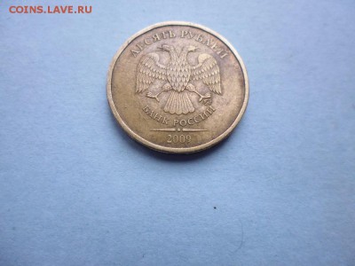 10 руб 2009 подскажите пожалуйста по разновидности - P1030850.JPG