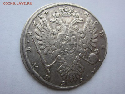 1 руб 1734г Царственный портрет (Петров-6 руб)- 22.01 в 22.0 - IMG_0575.JPG