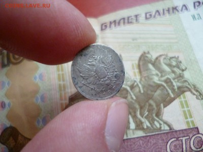 5 копеек 1823 СПБ ПД, до 22.01 в 22-10 - 5 копеек 1823 СПБ ПД VF+ (850) [V1]e.JPG