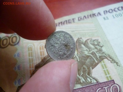 5 копеек 1882 СПБ НФ, до 22.01 в 22-10 - 5 копеек 1882 СПБ НФ VF+ (750)b.JPG