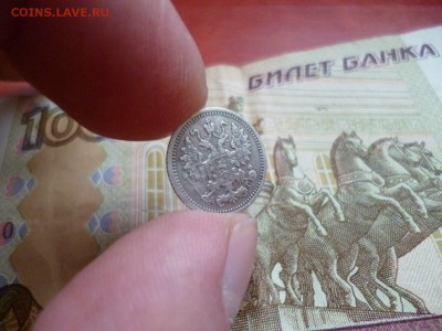 5 копеек 1889 СПБ АГ, до 22.01 в 22-10 - 5 копеек 1889 СПБ АГ XF- (790)b.JPG