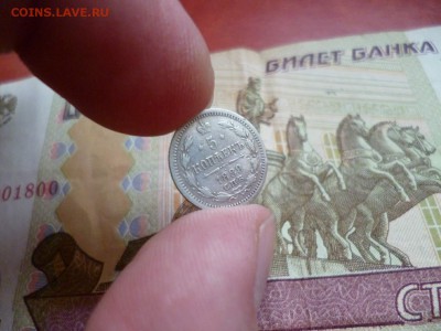 5 копеек 1889 СПБ АГ, до 22.01 в 22-10 - 5 копеек 1889 СПБ АГ XF- (790)a.JPG