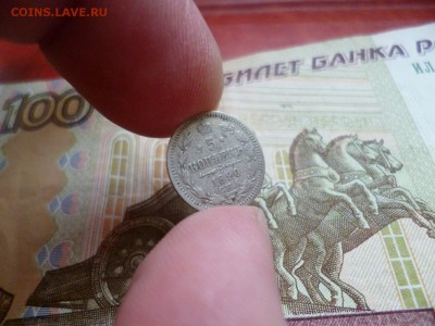 5 копеек 1890 СПБ АГ, до 22.01 в 22-10 - 5 копеек 1890 СПБ АГ VF+ (450)a.JPG