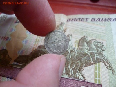 5 копеек 1893 СПБ АГ, до 22.01 в 22-10 - 5 копеек 1893 СПБ АГ XF- (890)a.JPG