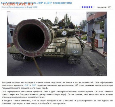 Ну а теперь про Украину - hd00EbY0rMI